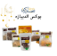 صورة بوكس الدبيازة